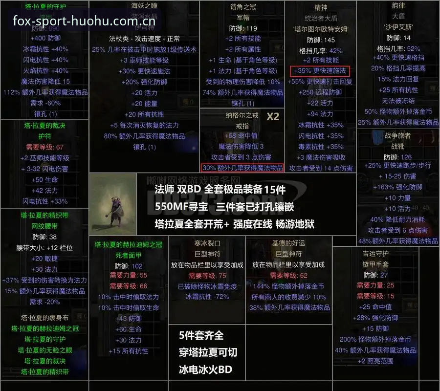 揭秘火狐体育官方登录网址首页功能详解：1.8秒背后藏着什么？
