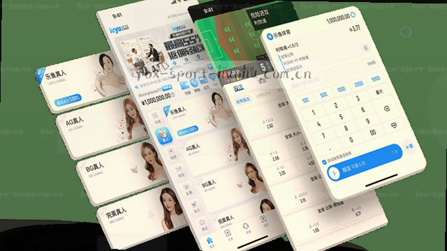 毫秒级赛程数据推送