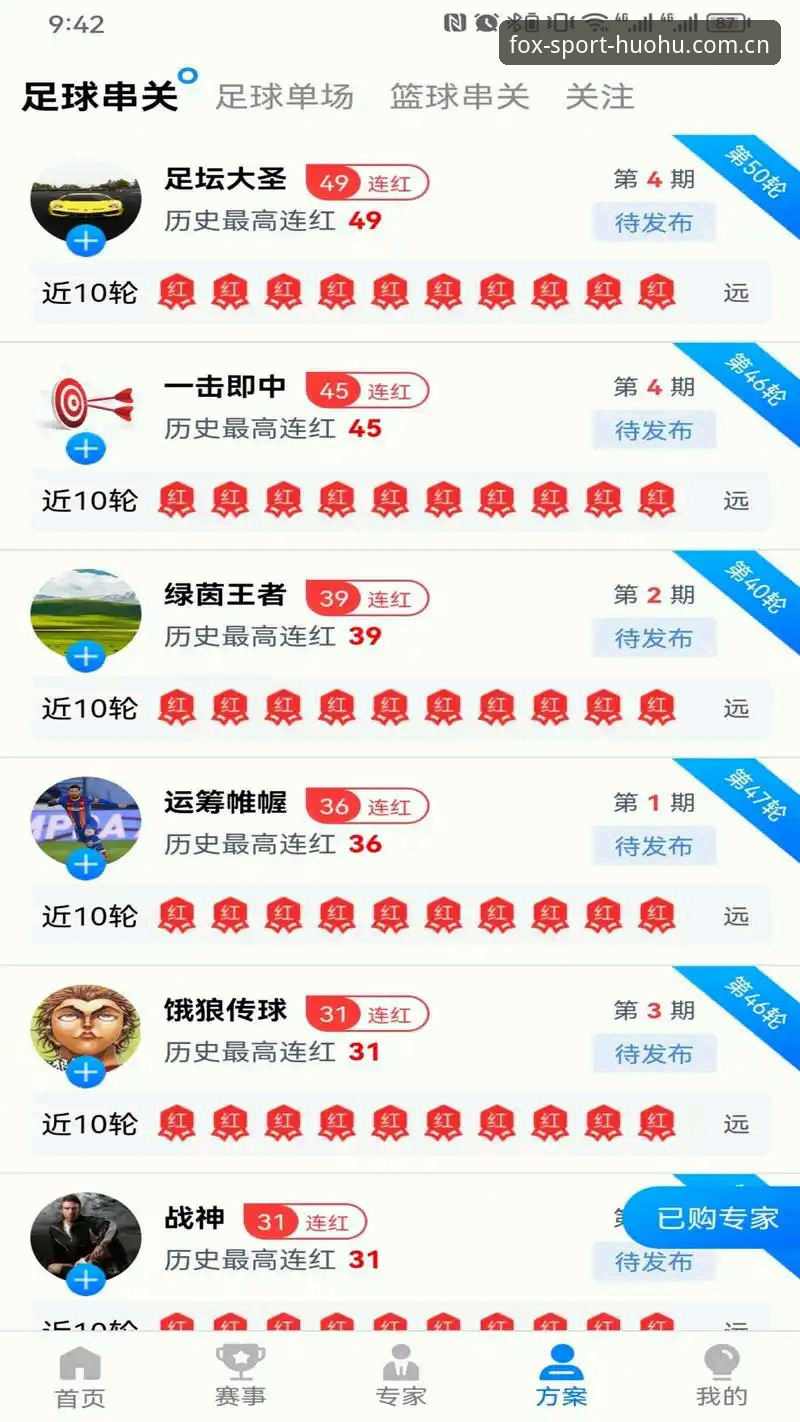 火狐体育官方登录网址首页的实用避坑指南：三个你必须知道的细节